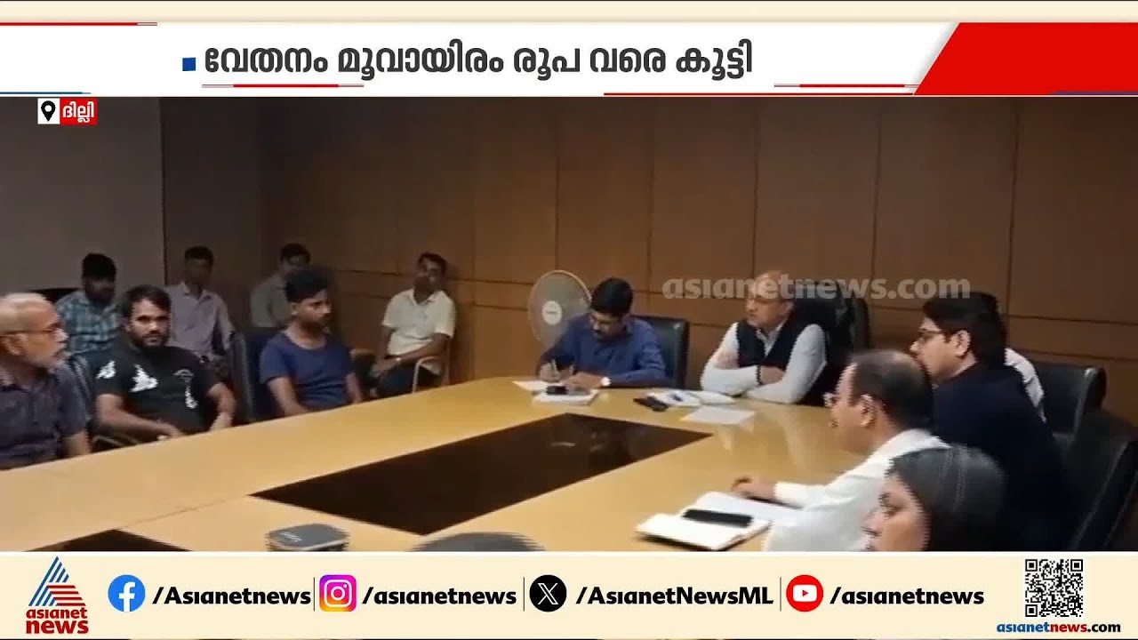 തൊഴിലാളി സമരം ഫലം കാണുന്നു; മിനിമം വേതന നിരക്ക് കൂട്ടി യുപി സർക്കാർ