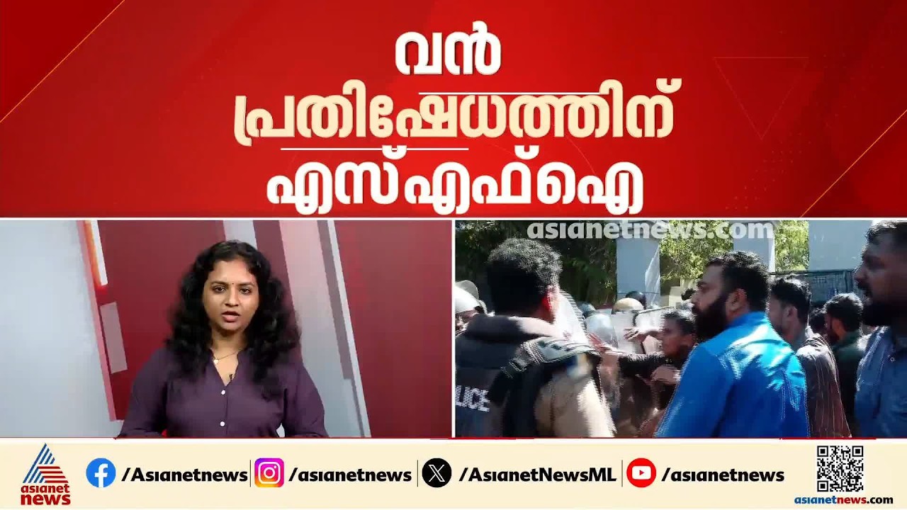 കേരള സർവ്വകലാശാല SFI മാർച്ചിലെ ലാത്തിചാർജ്; വമ്പൻ പ്രതിഷേധവുമായി SFI, സെക്രട്ടറിയേറ്റ് മാർച്ച് ഇന്ന്