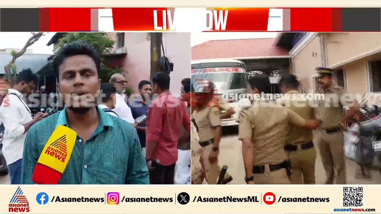 പാലക്കാട്ടെ SFI പ്രതിഷേധം തടയാനെത്തിയ പൊലീസ് ഉദ്യോഗസ്ഥൻ മദ്യപിച്ചെത്തി മര്‍ദിച്ചെന്ന് പരാതി|Palakkad