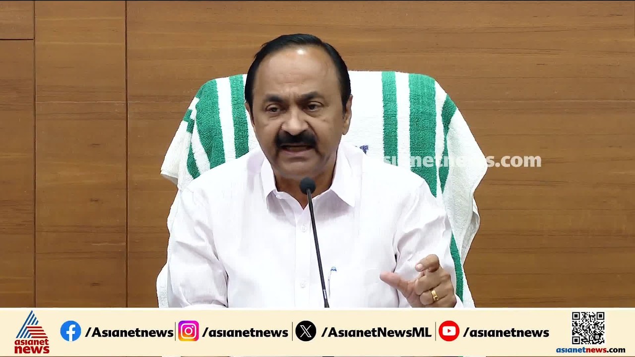 നിക്ഷേപ അനുമതി വേഗത്തിലാക്കാൻ 'സരൾ കേരളം' | VD Satheesan | Saral Keralam