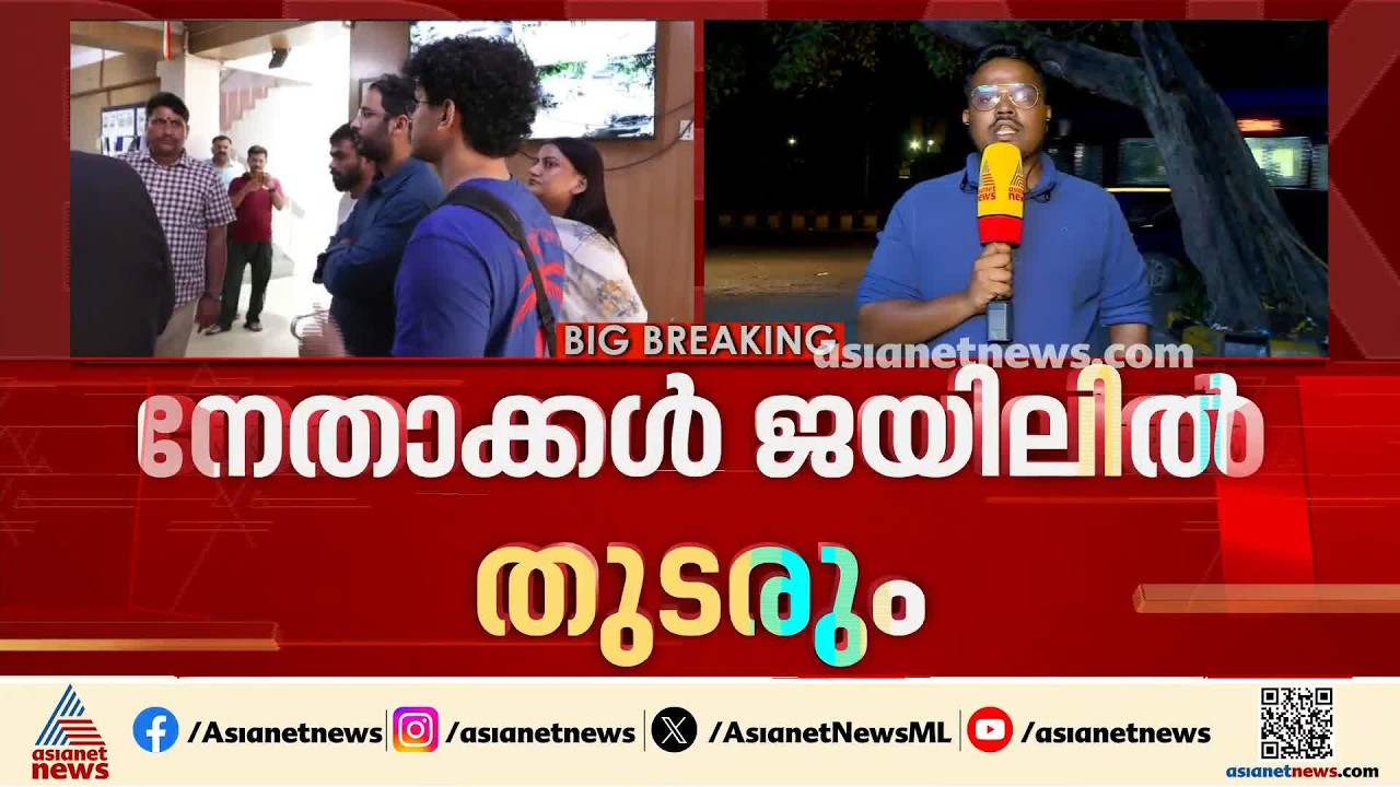 CJP നേതാക്കളുടെ ജാമ്യം പരിഗണിച്ചില്ല; മനപൂര്‍വം നടപടി വൈകിപ്പിക്കുന്നുവെന്ന് പ്രവര്‍ത്തകര്‍ | Delhi