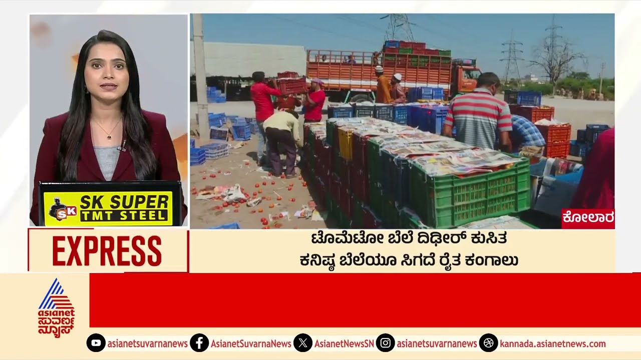 Raichur: ನಿವೇಶನದ ಹಕ್ಕು ಪತ್ರಕ್ಕೆ ಆಗ್ರಿಹಿಸಿ ಪ್ರತಿಭಟನೆ