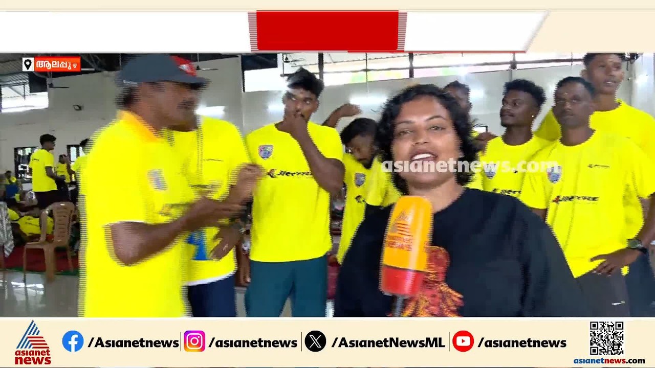 'ജയിക്കുമെന്ന് നല്ല ആത്മവിശ്വാസമുണ്ട്'; നഷ്ടപ്പെട്ട ആ കപ്പ് തിരികെയെത്തിക്കാൻ പള്ളാത്തുരുത്തി