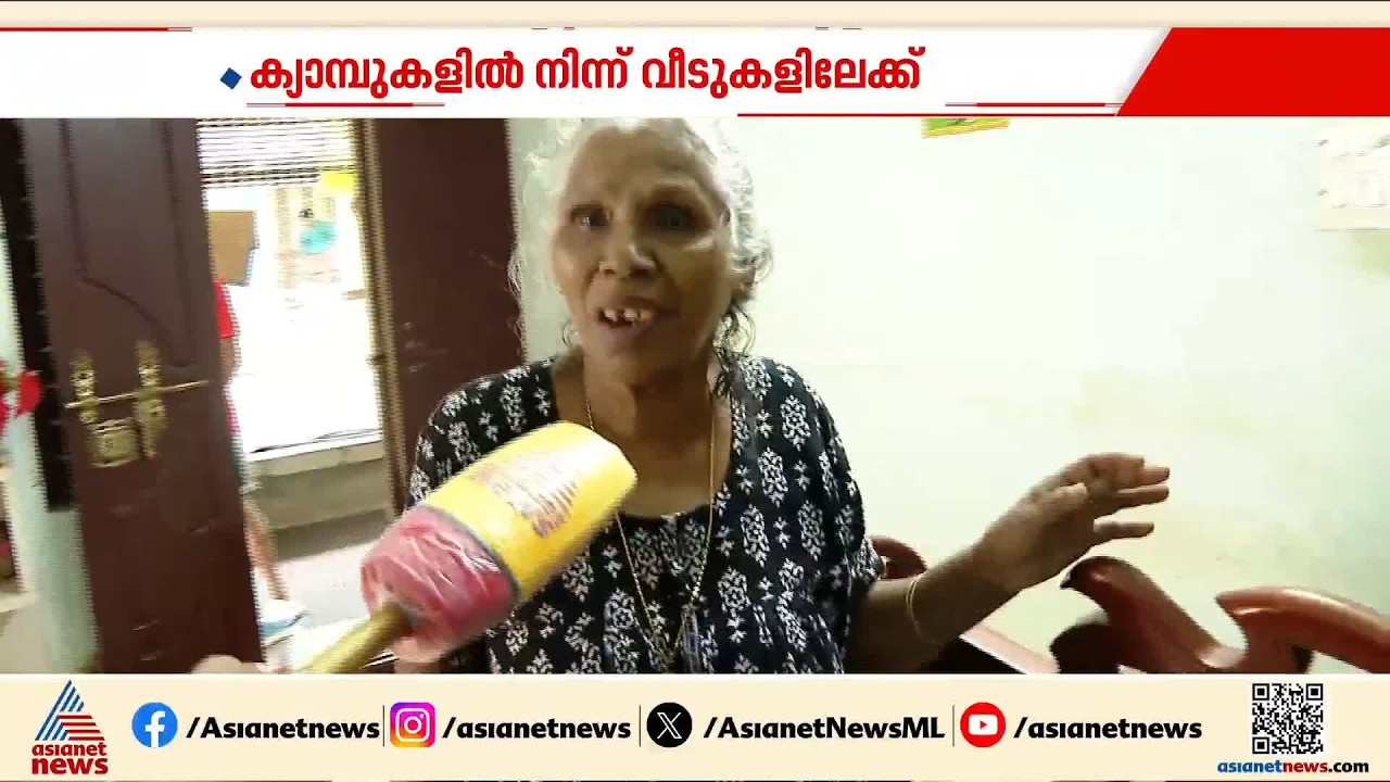 'പെട്ടെന്ന് വെള്ളം വന്നതോടെ എല്ലാം മുങ്ങി'; വീടുകൾ വൃത്തിയാക്കാനാരംഭിച്ച് ദുരന്ത ബാധിതർ | Alappuzha