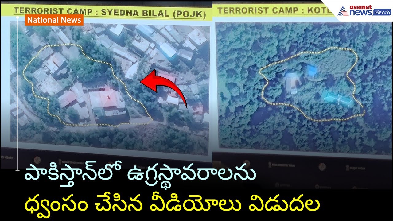 India Releases Videos of Pakistan Terror Camp Strikes | Operation Sindoor