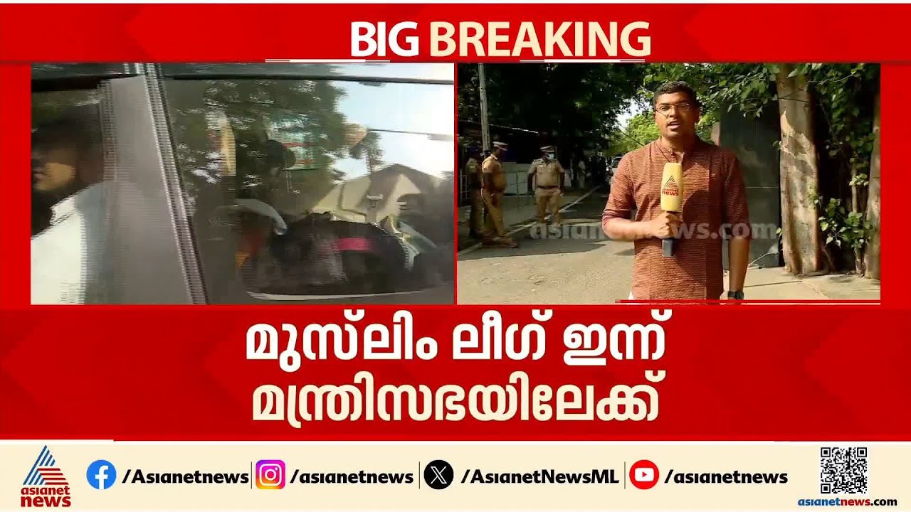 തമിഴ്നാട്ടിൽ മന്ത്രിസഭ വികസിക്കുന്നു; മുസ്ലീം ലീഗ് വിസികെ പാര്‍ട്ടികൾ വിജയ് സര്‍ക്കാരിലേക്ക്