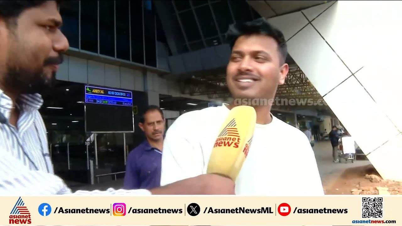 'സൗദി എത്തിയതും ഫ്ലൈറ്റ് റദ്ദാക്കി, തിരിച്ചുവന്നു' ; ആശങ്കയിൽ മലയാളികൾ | Gulf Malayalis