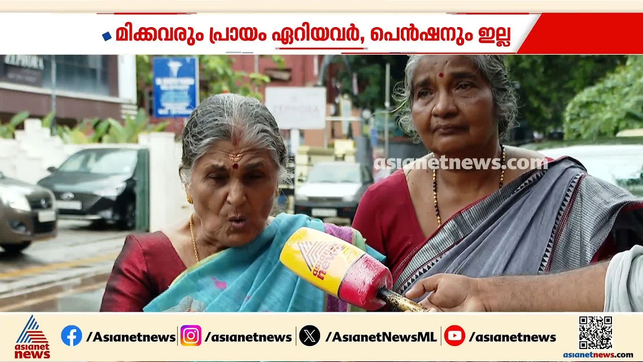 ദുരിതക്കയത്തിൽ പ്രീ പ്രൈമറി ജീവനക്കാർ; ഓണറേറിയം കൊണ്ട് എങ്ങനെ ജീവിക്കും ഈ 4780 പേർ?
