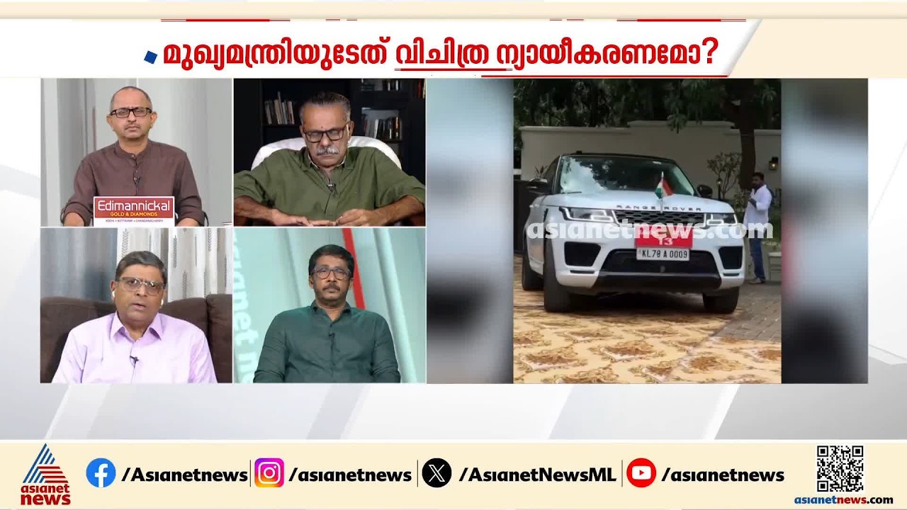 'ദുരന്തബാധിതർക്ക് ധനസഹായമായി നൽകിയത് 8 ലക്ഷം രൂപ, ഒരു ടിക്കറ്റിന്റെ വിലയും 8 ലക്ഷം രൂപയാണ്'