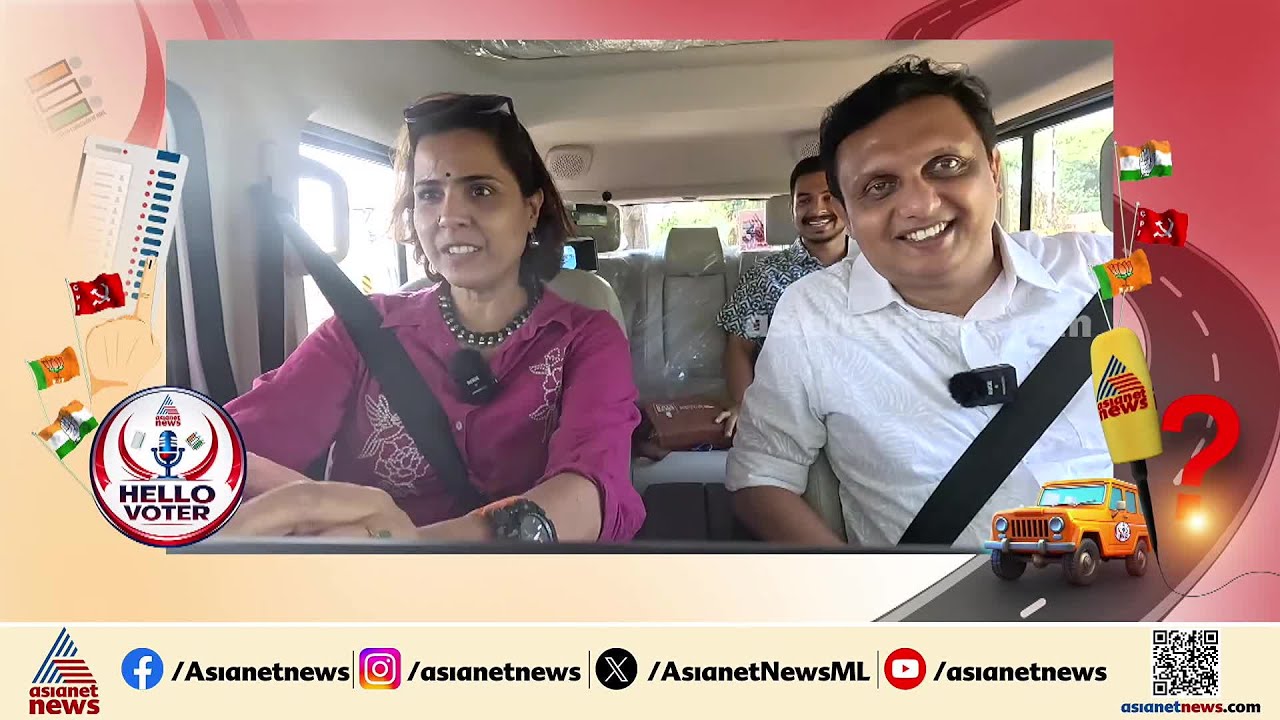 മുഖ്യമന്ത്രിയുടെ മരുമകൻ ആയത് കൊണ്ടല്ല തനിക്ക് അവസരങ്ങൾ ലഭിച്ചത്: മുഹമ്മദ് റിയാസ്