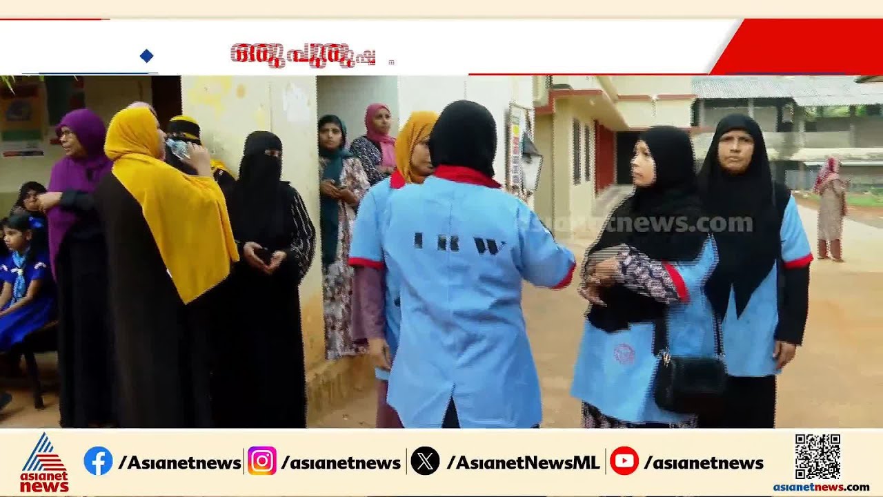 'എല്ലാവരുമായി വ്യക്തിപരമായ അടുപ്പം,നല്ല സഹകരണമായിരുന്നു '; അധ്യാപകരുടെ വിയോഗത്തിൽ പ്രിയപ്പെട്ടവർ