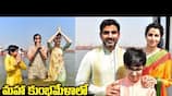 Minister Lokesh & Family at Maha Kumbh Mela | Asianet News Telugu