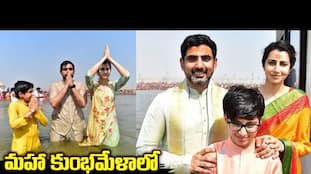 Minister Lokesh & Family at Maha Kumbh Mela | Asianet News Telugu