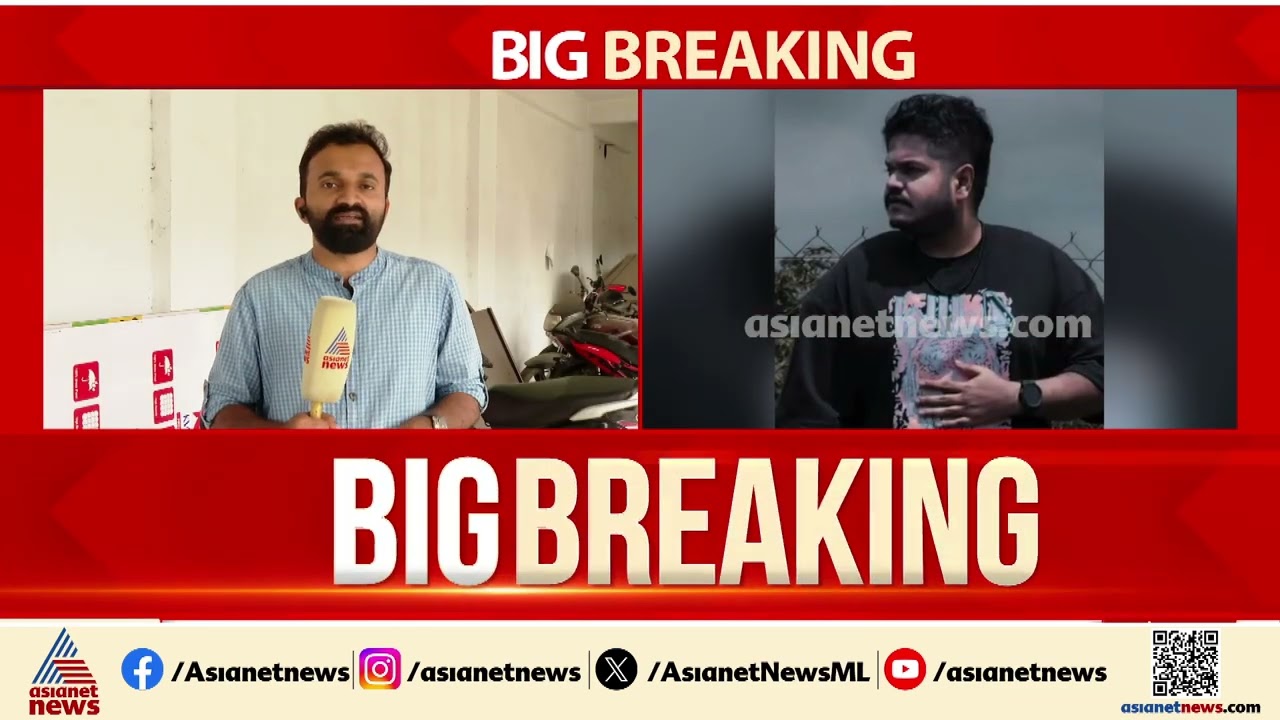 ബികോം വിദ്യാർത്ഥിനിയെ ഇടിച്ചുതെറിപ്പിച്ച കാർ ഓടിച്ച സിറിയക്.പി.ജോർജിനായി ലുക്ക്ഔട്ട് നോട്ടീസ്