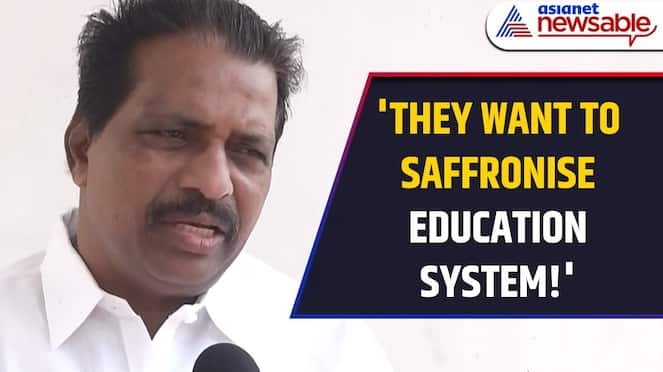 K Suresh Criticizes NEP Policy: 'They want to saffronise entire education system' | Asianet Newsable