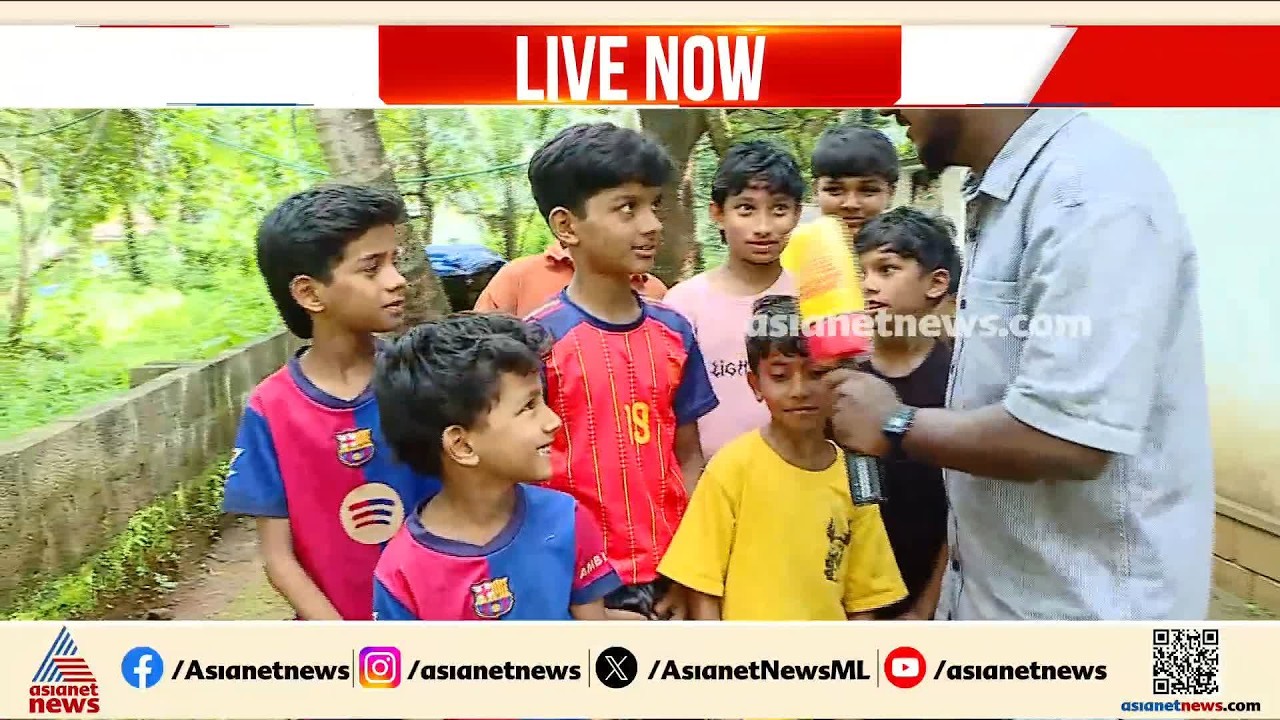 'ഞങ്ങൾക്ക് അവധി വേണം'; ലോകകപ്പ് കളി കാണാൻ അവധി ആവശ്യം കടുപ്പിച്ച് കുട്ടികൾ | FIFA World Cup| Holiday