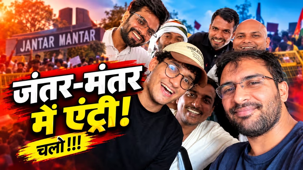 Jantar Mantar पर फिर CJP का हल्लाबोल! 24 घंटे में पलट दिया Centre का फैसला?