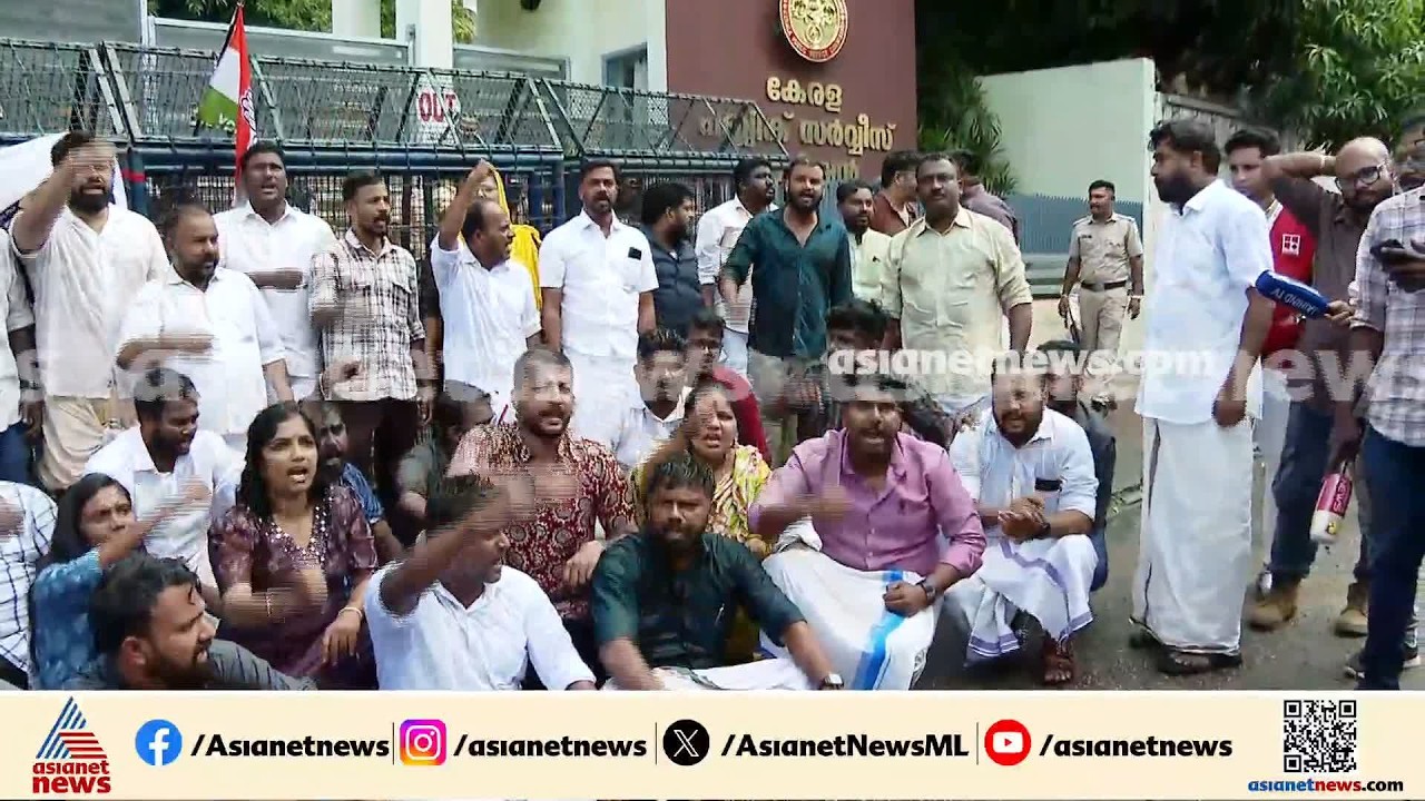 PSC ഓഫീസിലേക്ക് യൂത്ത് കോൺഗ്രസ് മാർച്ച്; പൊലീസ് ജലപീരങ്കി പ്രയോഗിച്ചു