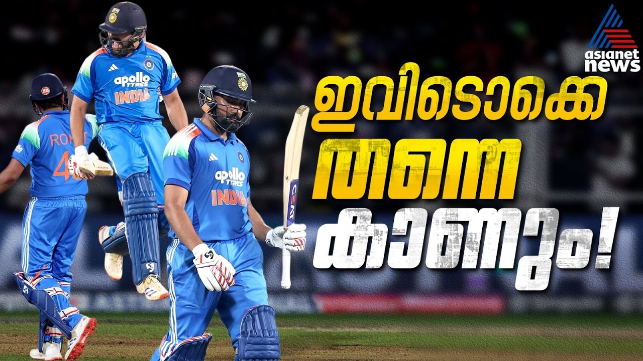 വിമര്ശകരോടും പ്രായത്തോടുമുള്ള പോരാട്ടം, രോഹിത് ജയിക്കുകയാണ്... | Rohit Sharma 101 vs WI