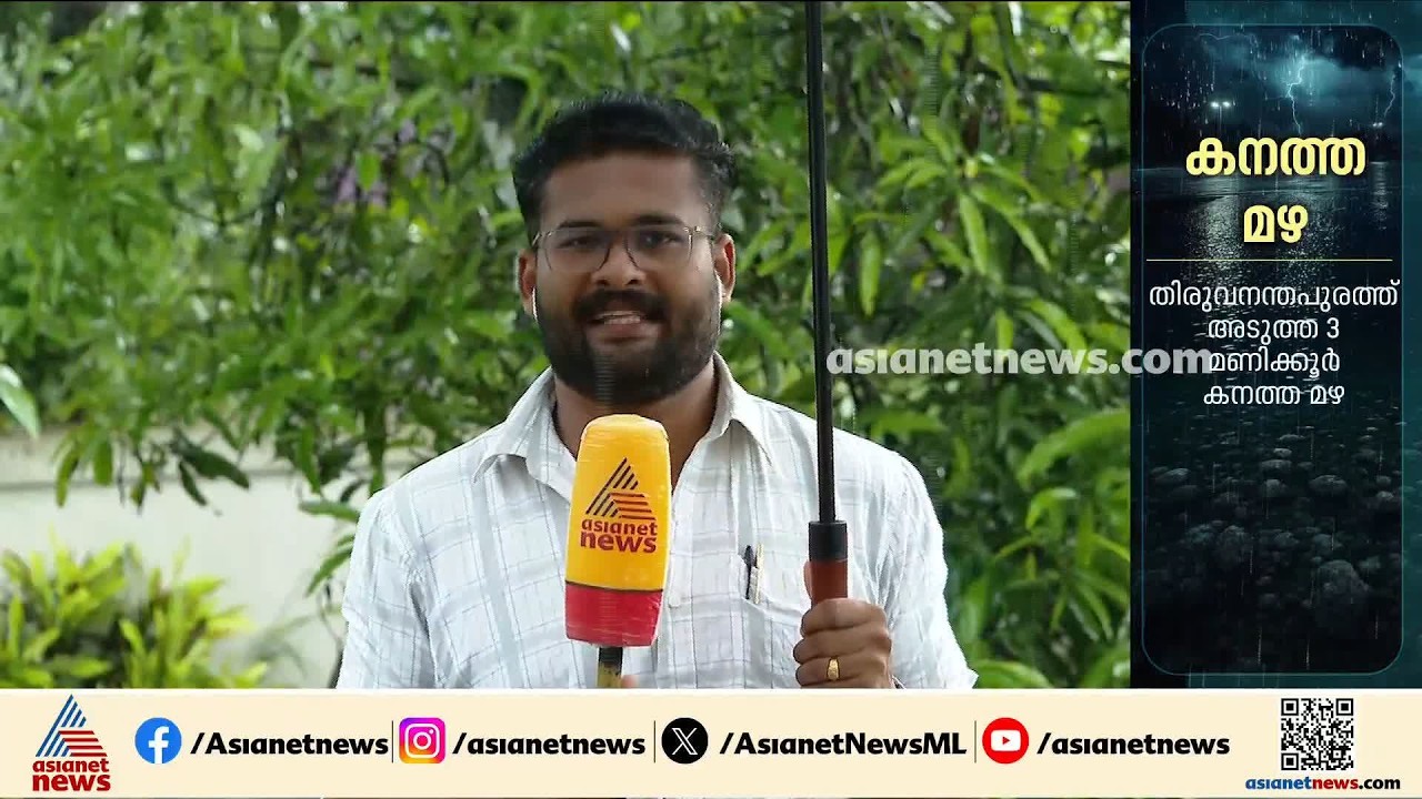 കോട്ടയത്ത് മഴ ശക്തമാകുന്നു; രാവിലെ മുതൽ വിവിധയിടങ്ങളിൽ മഴ തുടരുന്നു
