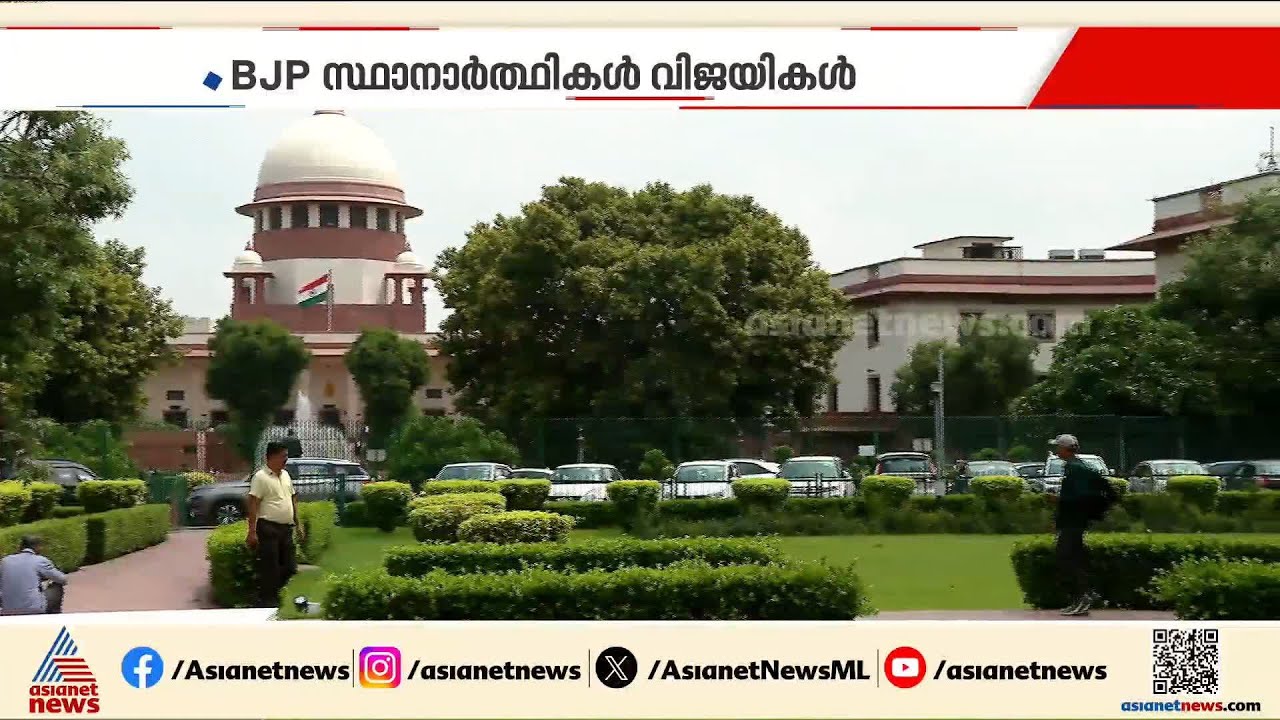 കേസ് സുപ്രീംകോടതിയില്‍; മധ്യപ്രദേശില്‍ BJP സ്ഥാനാര്‍ത്ഥികളെ വിജയിച്ചതായി പ്രഖ്യാപിച്ചു
