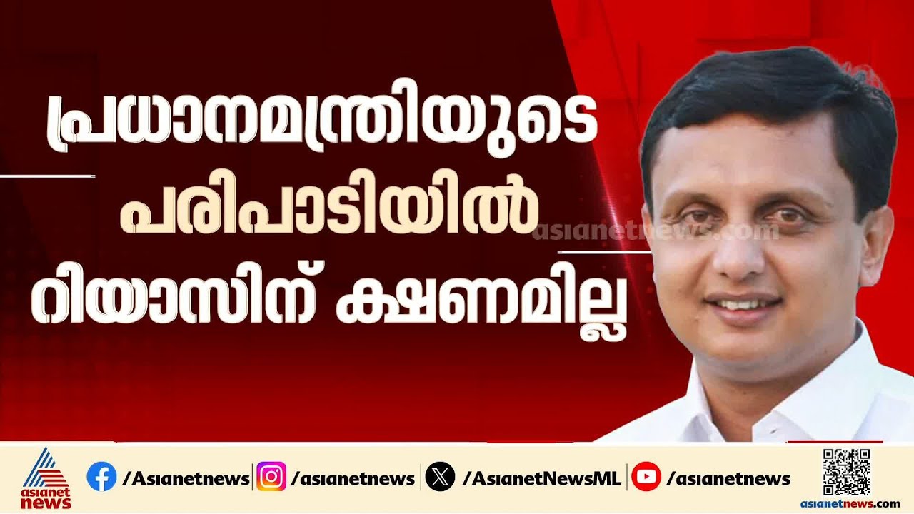 പ്രധാനമന്ത്രി ഉദ്ഘാടനം ചെയ്യുന്ന ദേശീയപാത വികസന പദ്ധതി; മുഖ്യമന്ത്രി പങ്കെടുത്തേക്കില്ല