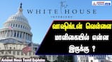 Washington White House: Untold Secrets & Facts