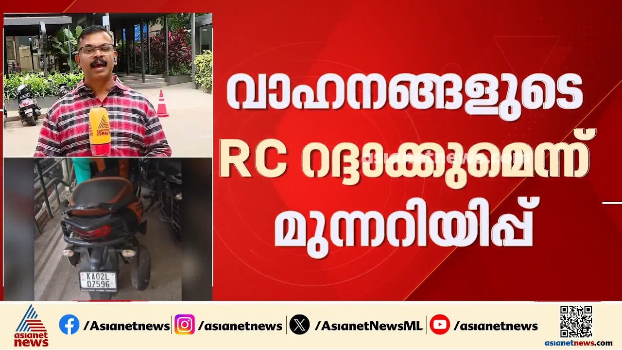 കർണാടകയിൽ ഓപ്പറേഷൻ ബൈക്ക് ടാക്സി; നടപടി കടുപ്പിച്ച് സർക്കാർ | Karnataka | Operation Bike Taxi