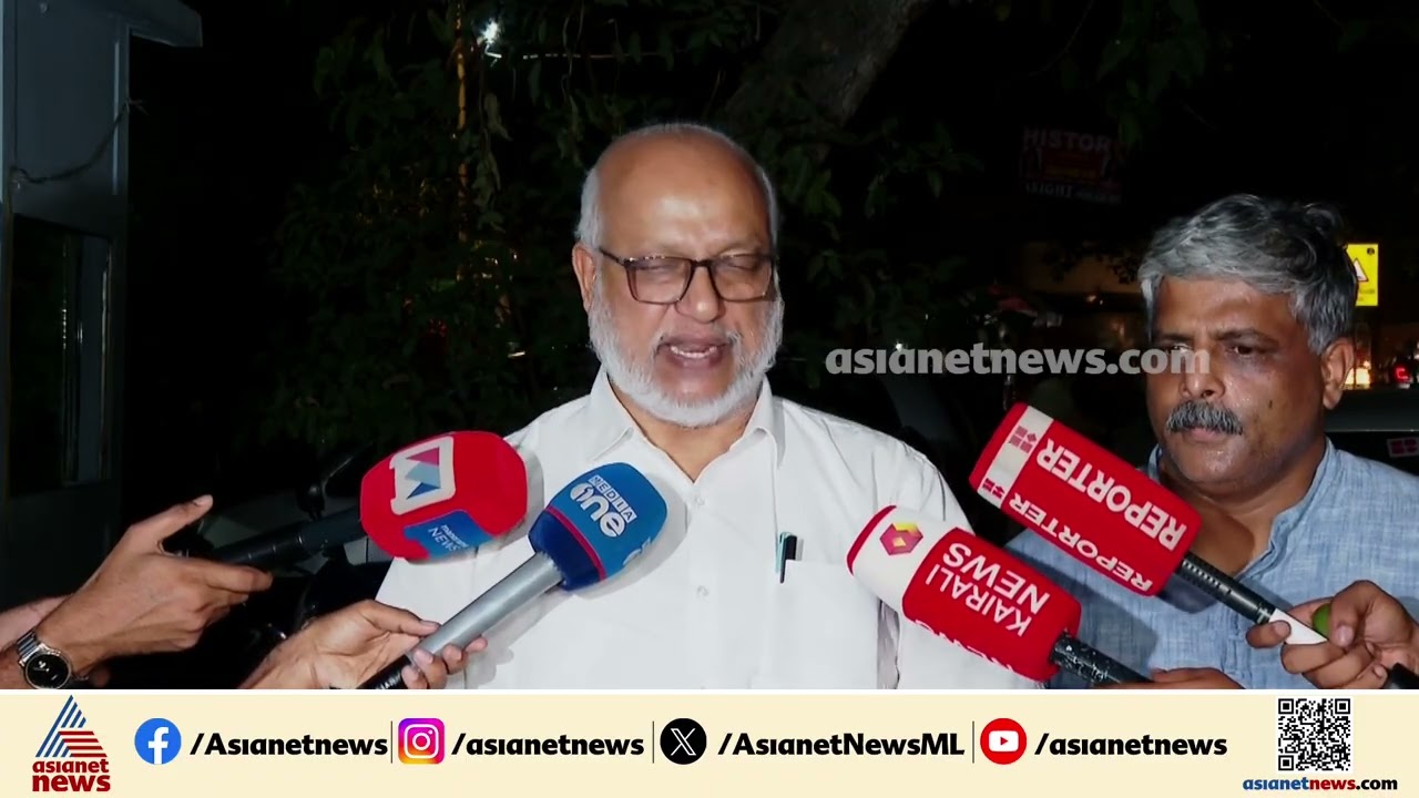ഇ ഡി റെയ്ഡ്;  കോൺഗ്രസിന്റെ ഭാഗത്ത് നിന്നും ഉണ്ടാകുന്നത് അപക്വമായ നിലപാട് : എം എ ബേബി | ED Raid