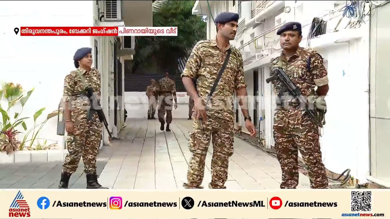 CMRL കേസിൽ വ്യാപക പരിശോധന; കേരളത്തിൽ പത്തിടങ്ങളിൽ ED പരിശോധന