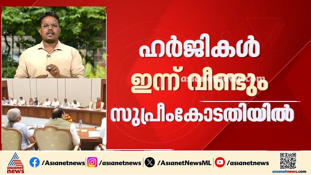 നീറ്റ് പരീക്ഷ രീതിയിൽ മാറ്റം ആവശ്യപ്പെട്ടുള്ള ഹർജികൾ ഇന്ന് സുപ്രീംകോടതിയിൽ
