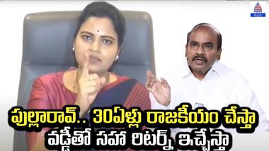 పుల్లారావ్.. 30ఏళ్లు రాజకీయం చేస్తా: Vidadala Rajini Warning | Asianet News Telugu