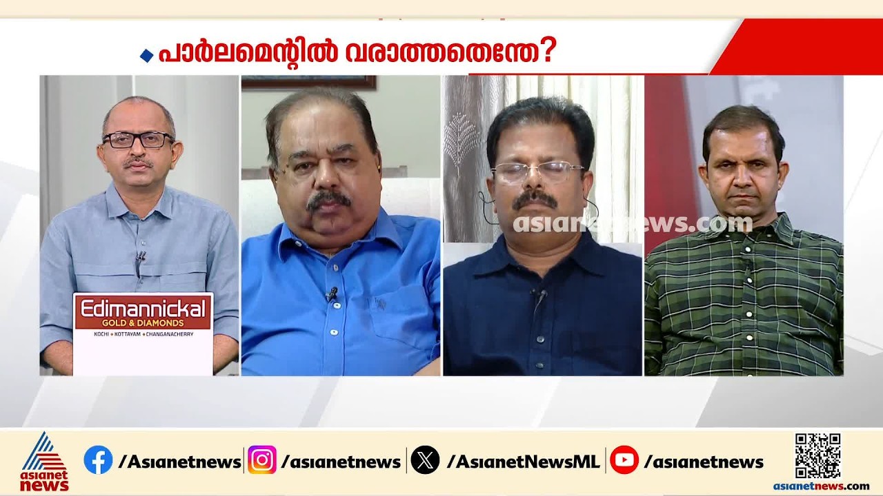 അമിത് ഷാ എന്ന മന്ത്രിയുടെ ഈഗോ മാത്രമാണ് ഇപ്പോഴുള്ള പ്രശ്നങ്ങൾക്ക് കാരണം: സണ്ണിക്കുട്ടി എബ്രഹാം