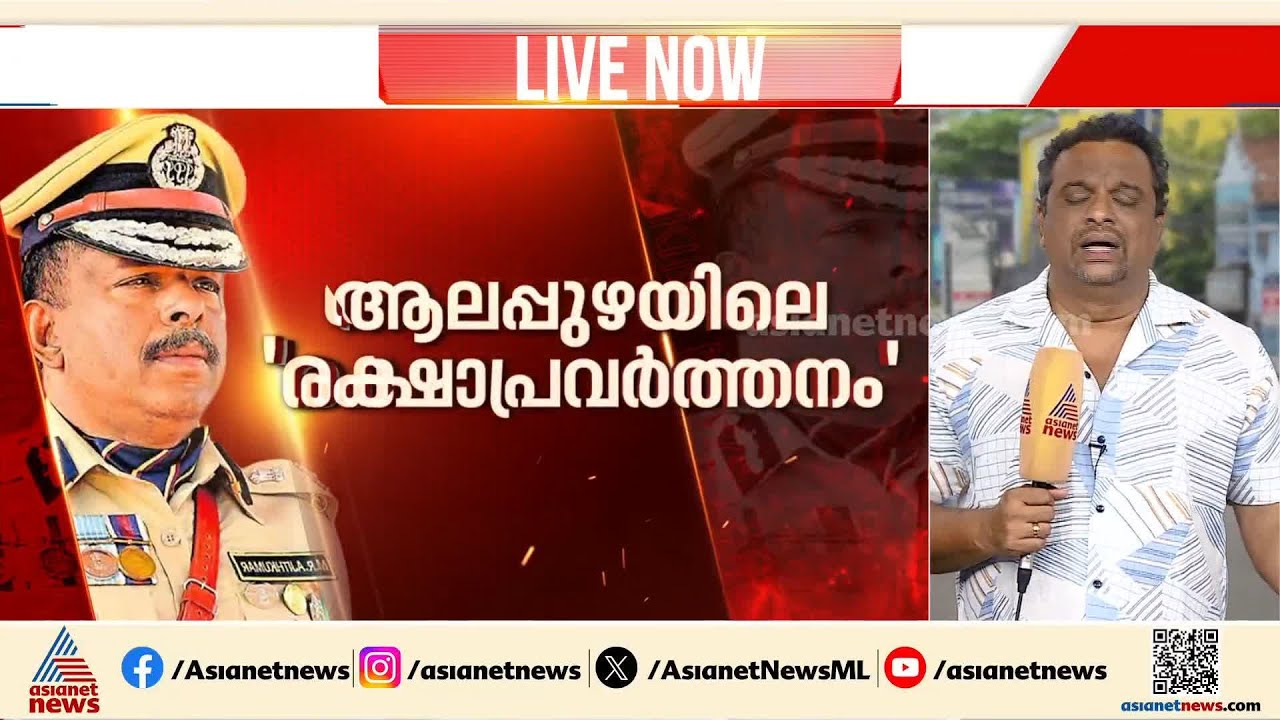 രാഷ്ട്രീയ സംരക്ഷണം അജിത്കുമാറിന് യുഡിഎഫ് സർക്കാരും ഒരുക്കുമോ?; എഡിജിപി സേഫ് ആണോ?