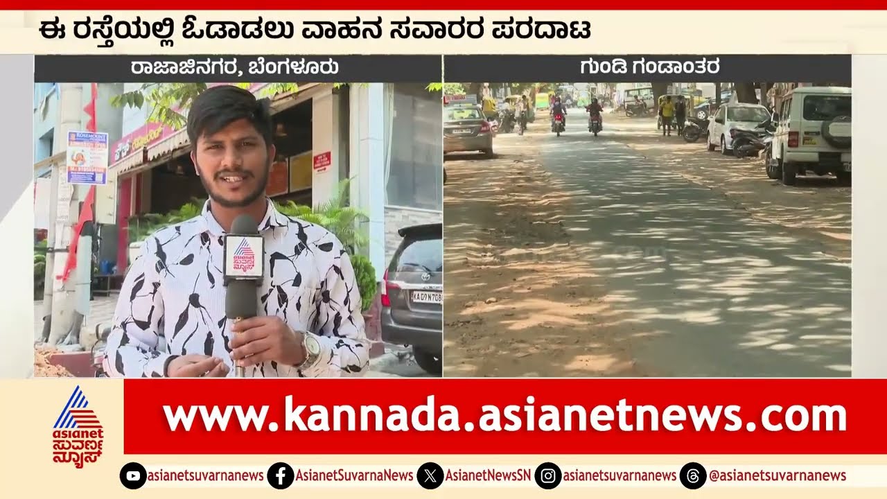 ಮಳೆಗಾಲ ಆರಂಭವಾದ್ರೂ ಎಚ್ಚೆತ್ತುಕೊಳ್ತಿಲ್ಲ ಪಾಲಿಕೆ । Bengaluru Rain