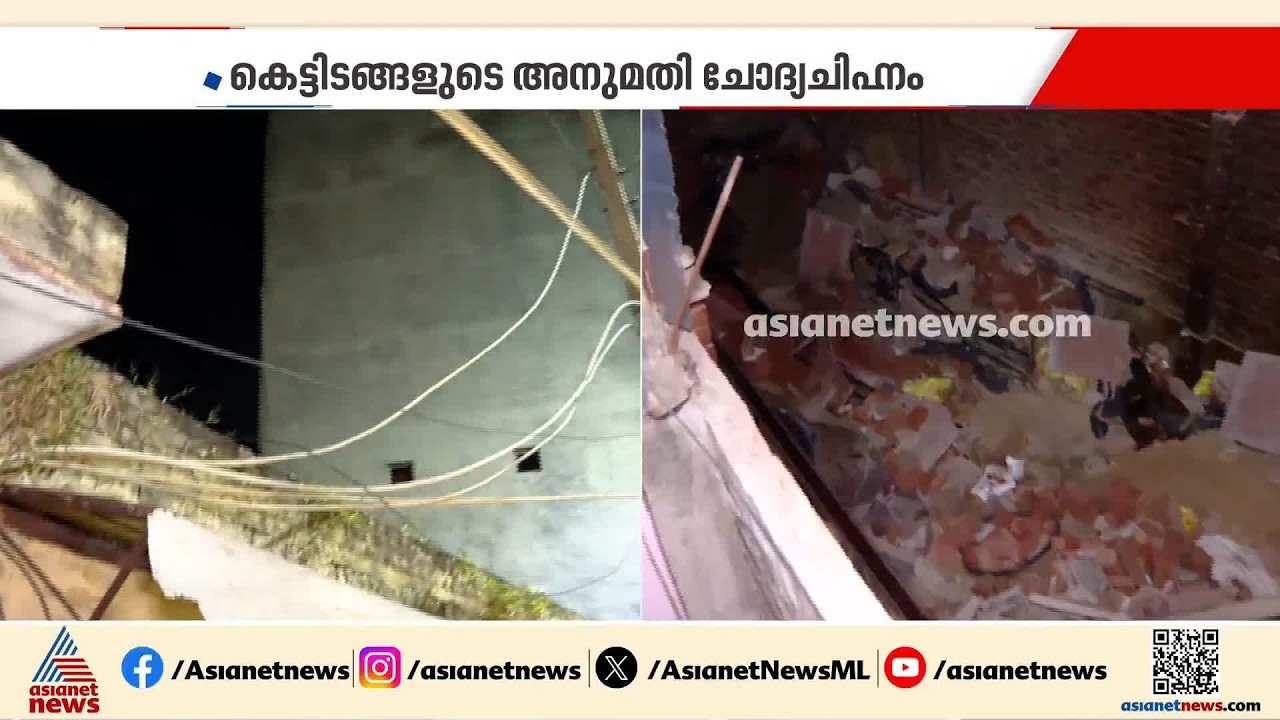 ദില്ലിയിൽ കെട്ടിടം തകർന്നുണ്ടായ അപകടം; അനുമതി ഉണ്ടായിരുന്നത് ഒറ്റനിലക്ക് മാത്രം