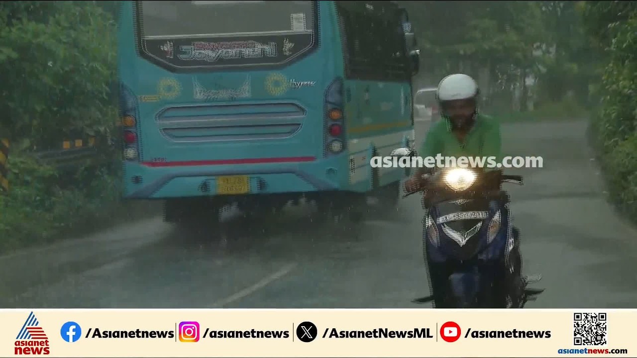 എറണാകുളത്ത്  മഴയ്ക്ക് ശമനമില്ല, ഓറഞ്ച് അലർട്ടാണ്, ജാഗ്രത വേണം ...