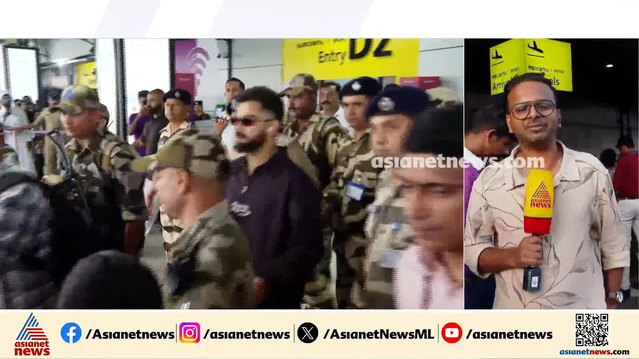 ക്രിക്കറ്റ് ഓളത്തിലേക്ക് തിരുവനന്തപുരം; വിരാട് കോലി തിരുവനന്തപുരത്ത് എത്തി | IND vs WI