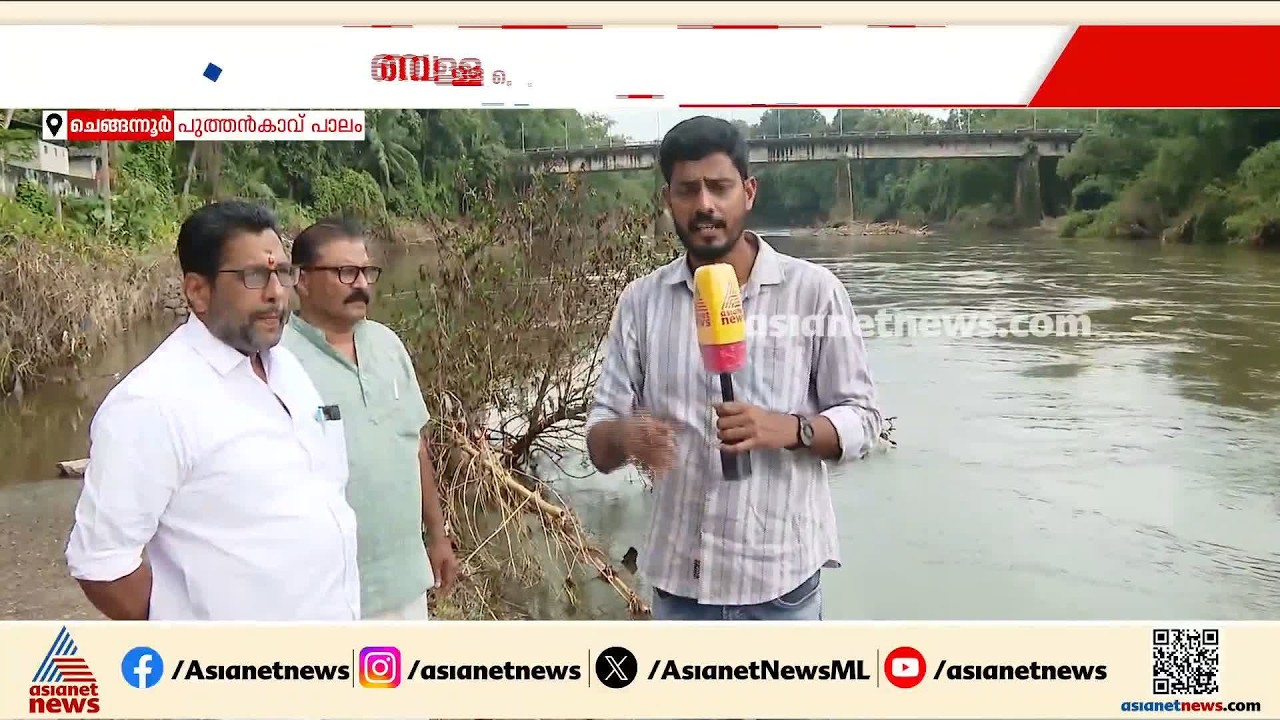 വെളളപ്പൊക്കത്തെ തുടര്‍ന്ന് പമ്പയില്‍ തടിയും മാലിന്യവും;പള്ളിയോടങ്ങള്‍ക്ക് സഞ്ചരിക്കുവാനാകുന്നില്ല