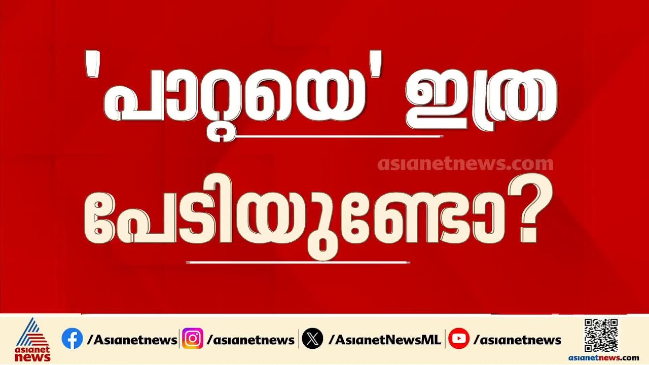 കോക്രോച്ച് ജനതാ പാർട്ടി സ്ഥാപകന് വധഭീഷണി; അക്കൗണ്ട് ഉടൻ പൂട്ടണമെന്ന് ആവശ്യം | Cockroach Janta Party