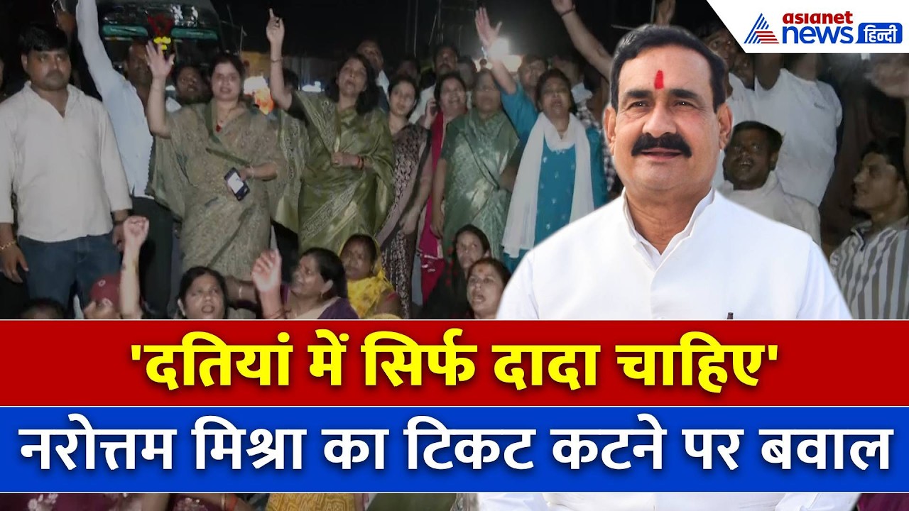 महिलाओं के बाल खींचे-लाठियां बरसाईं, MP के दतिया में सुबह 5 बजे BJP कार्यकर्ताओं पर पुलिस का कहर