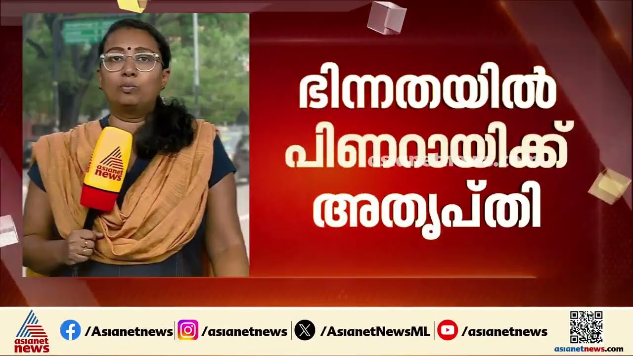 സിപിഎമ്മിലെ വിഴിഞ്ഞം കലഹം നേതൃമാറ്റ സൂചനയോ?