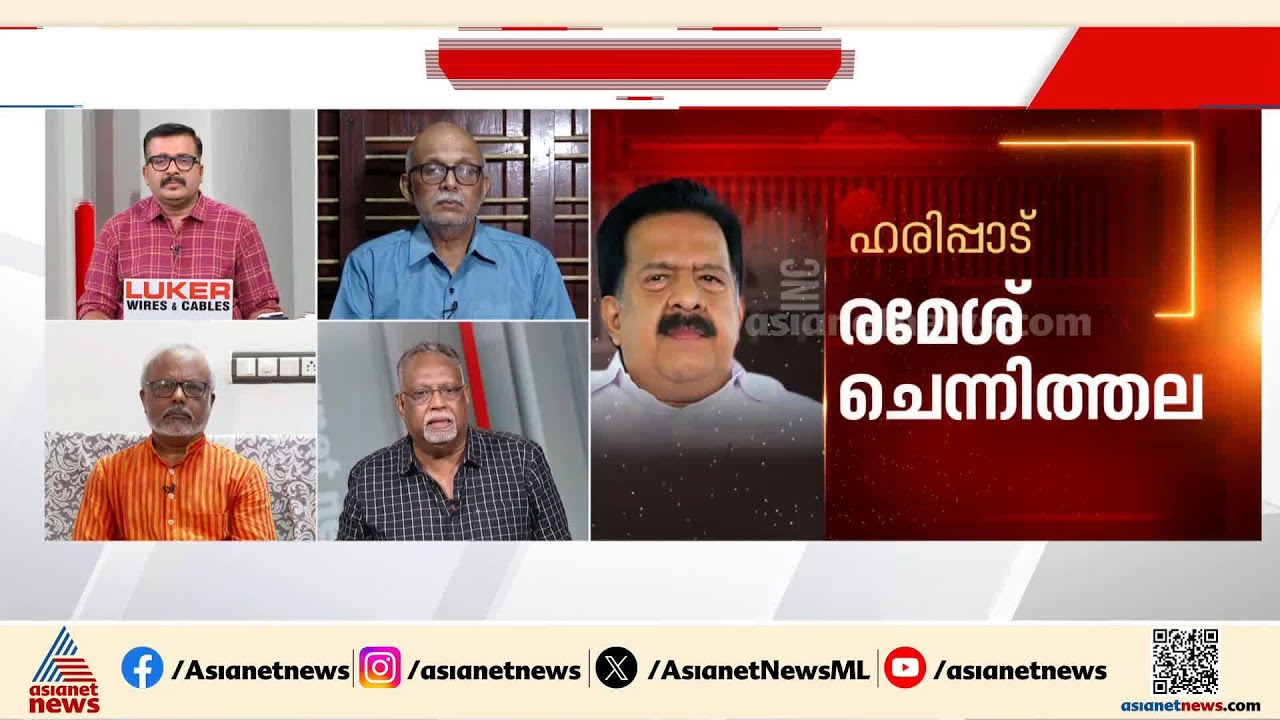 'അധികാരത്തിൽ എത്തിക്കണമെന്ന് ജനം ചിന്തിച്ചാലും വേണ്ടെന്ന് കരുതുന്ന നേതാക്കൾ കോൺ​ഗ്രസിലുണ്ട്' | UDF