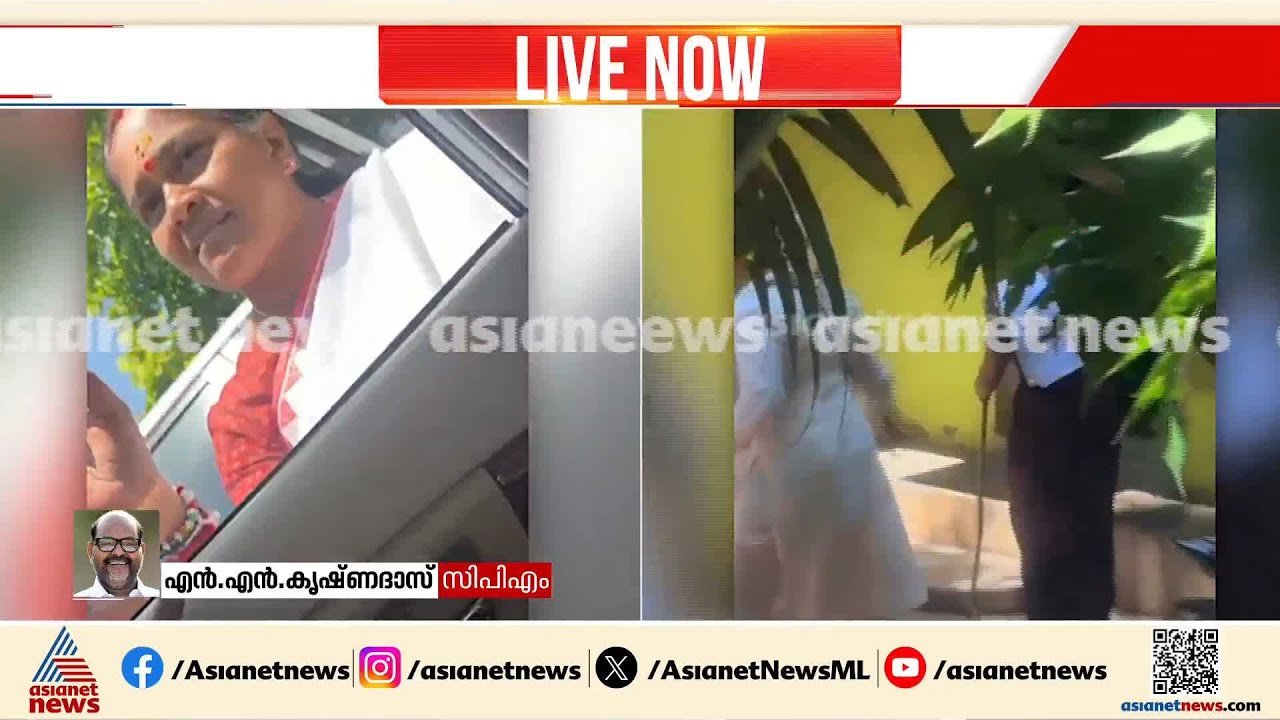 പാലക്കാട് യുപി രജിസ്‌ട്രേഷൻ വാഹനങ്ങളിൽ പണപ്പെട്ടികൾ എത്തുകയാണ്; എൻ.എൻ കൃഷ്‌ണദാസ്‌ | NN Krishna Das