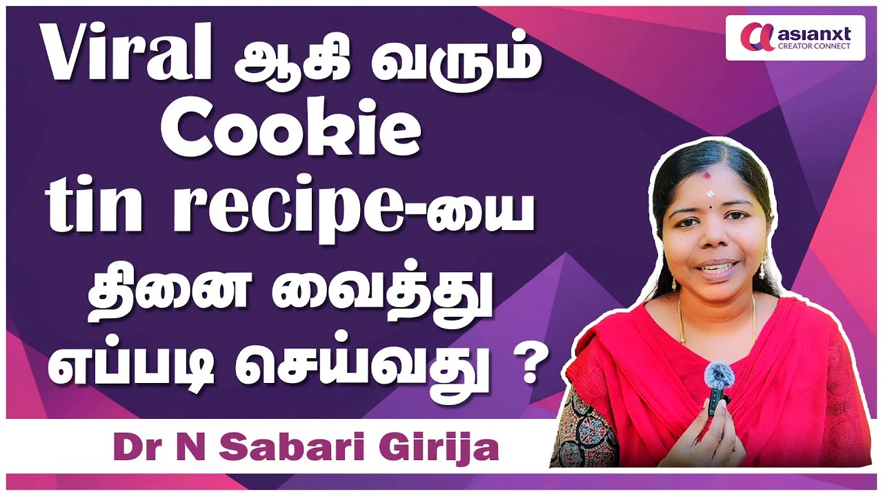 Viral ஆகி வரும் Cookie tin recipe-யை தினை வைத்து எப்படி செய்வது ? | No Maida No Refined sugar