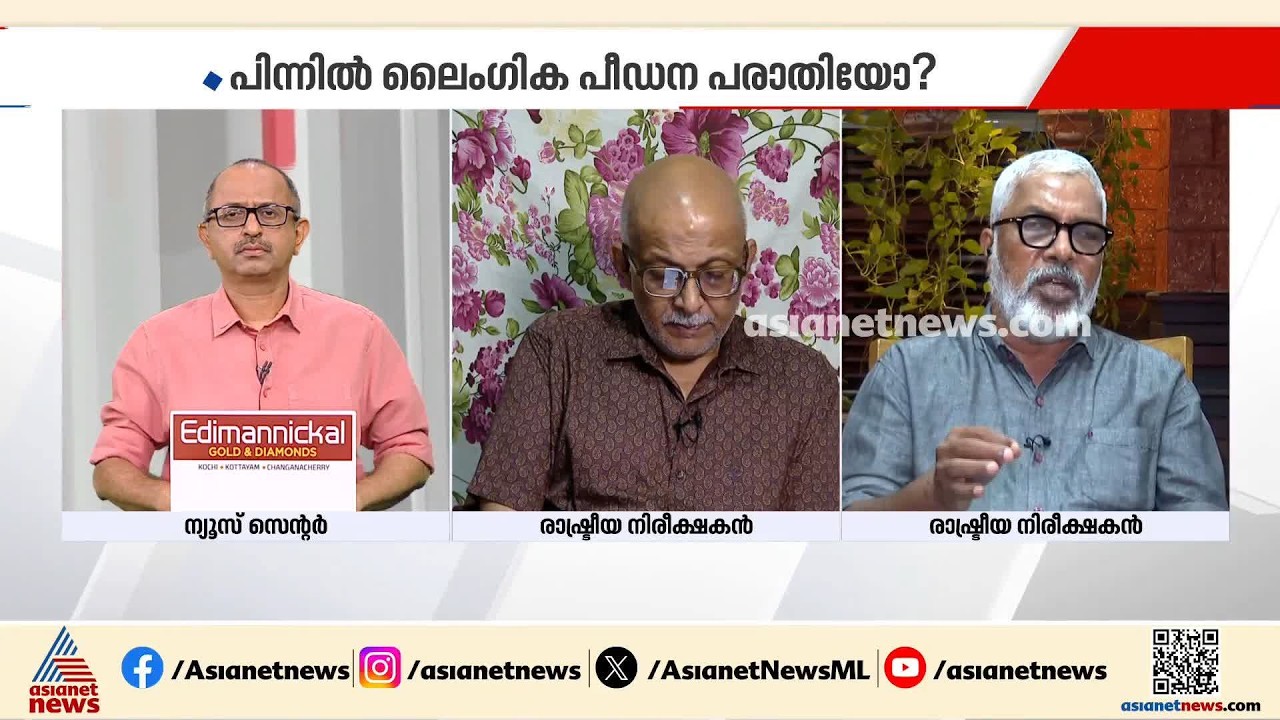 സുരേഷ് ബാബുവിനെ പോലെയുള്ള ക്രിമിനൽസ് എങ്ങനെയാണ് CPM ജില്ലാ സെക്രട്ടറിയാകുന്നത്; എൻ.വി.ബാലകൃഷ്‌ണൻ