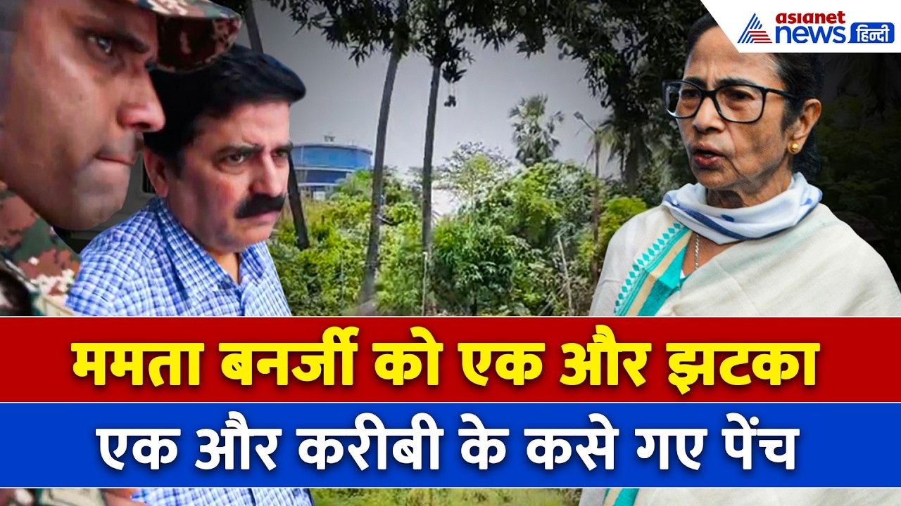 Mamata Banerjee के करीबी DCP Shantanu Sinha Biswas की बढ़ गई मुश्किलें, ED ने कसा शिकंजा