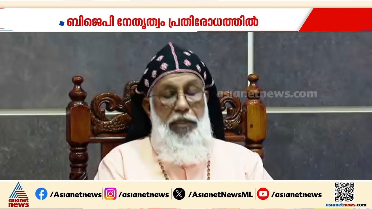 FCRA ഭേദഗതി ബില്ലിനെതിരെ ക്രൈസ്തവ സഭകള്‍; പുനരാലോചന വേണമെന്ന് ആവശ്യം | CBCI