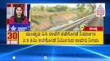 Mandya Canal Reinforced with Protective Wall