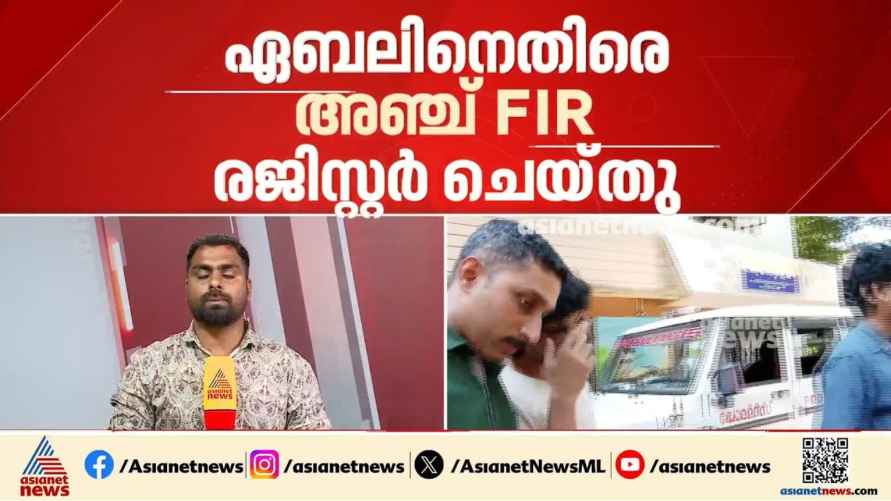തിരുവനന്തപുരം മെഡി. കോളേജിലെ മോര്‍ഫിങ് കേസ്; പ്രതി ഏബൽ അഗസ്റ്റിനെതിരെ 5 എഫ്ഐആര്‍ കൂടി